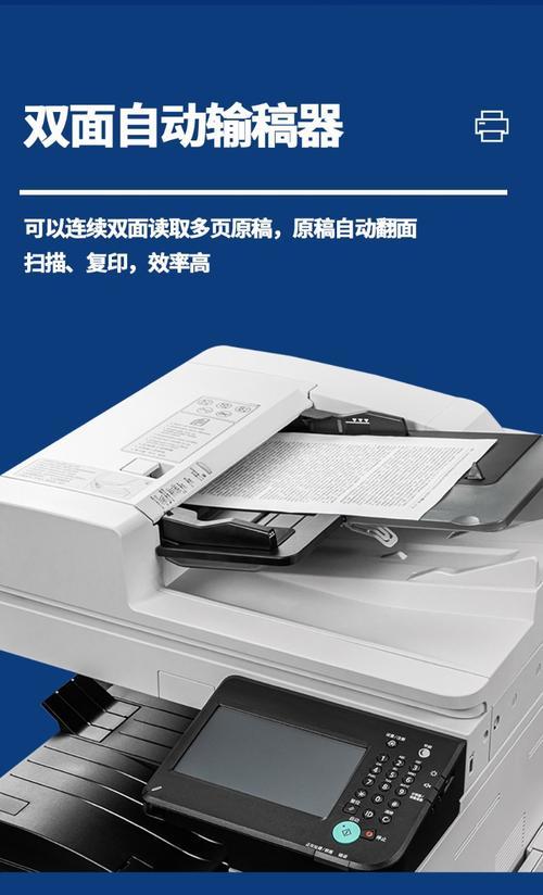 复印机板子清洗方法？如何有效去除污渍和灰尘？