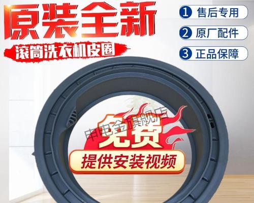 格兰仕洗衣机老是报警是什么原因？如何排除故障？