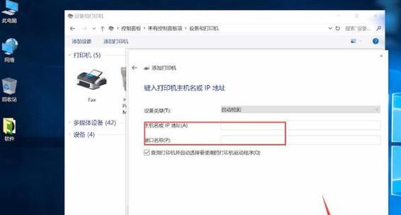 共享主机打印机怎么设置？设置过程中常见问题有哪些？