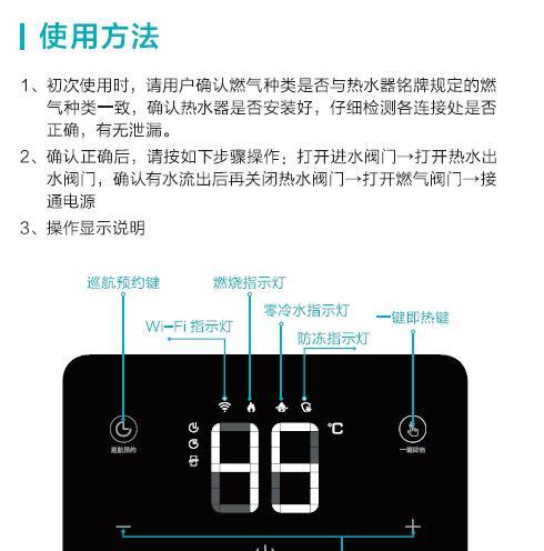 热水器无地线怎么办？安全使用方法是什么？