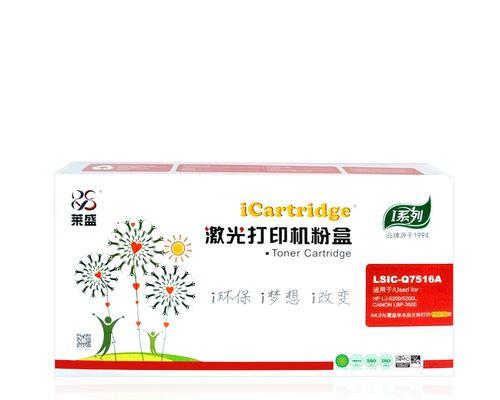 佳能复印机075代码是什么意思？如何解决？