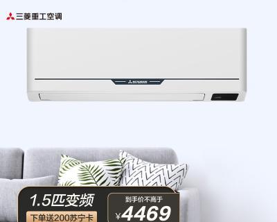 三菱重工挂机空调怎么样？购买时需注意哪些特点？