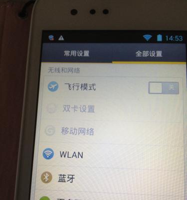 金立笔记本电脑卡顿怎么办？如何快速解决电脑卡顿问题？