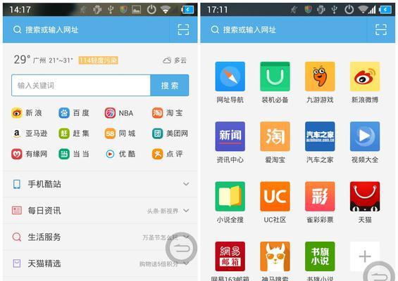 金立笔记本电脑卡顿怎么办？如何快速解决电脑卡顿问题？