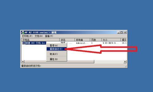 打印机不工作怎么办？常见故障及解决方法？