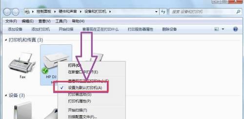 打印机不工作怎么办？常见故障及解决方法？