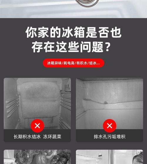 冰箱流水问题怎么解决？检查哪些方面可以找到原因？