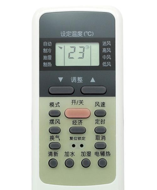 空调显示FR代码是什么意思？遇到FR故障该如何解决？