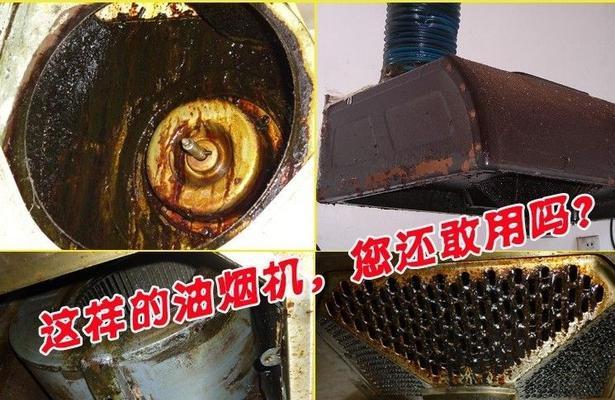 油烟机烟道有油怎么清洗？清洗步骤和注意事项是什么？