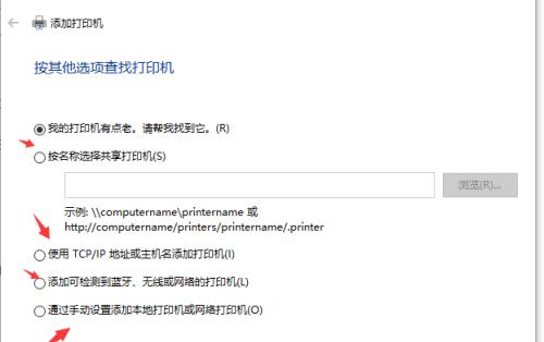 打印机无法开机怎么办？（解决打印机无法启动的实用方法）