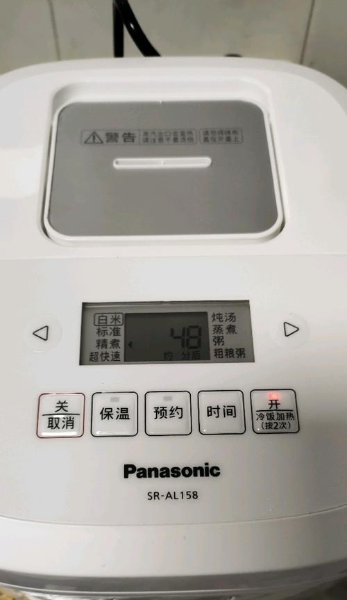 松下电饭煲关不保温的解决方法（轻松应对电饭煲保温问题，享受美味可口的饭菜）