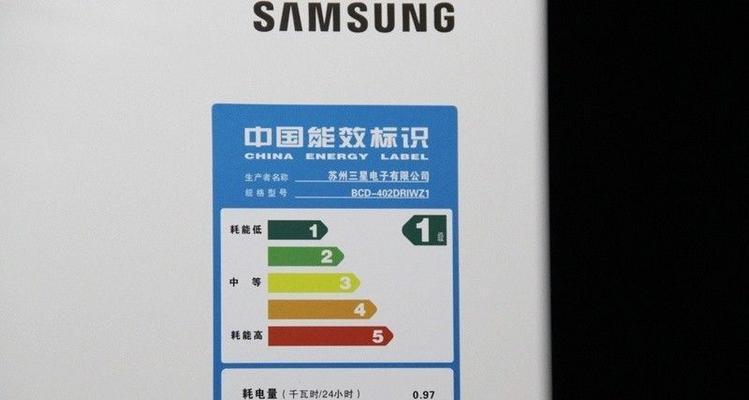 三星双开门冰箱故障不制冷的维修方法（掌握关键维修技巧，轻松解决冰箱制冷问题）