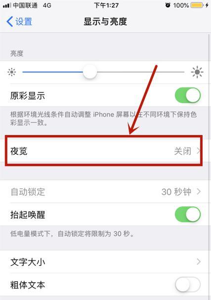拍照冷色调手机怎么调好看？设置方法是什么？