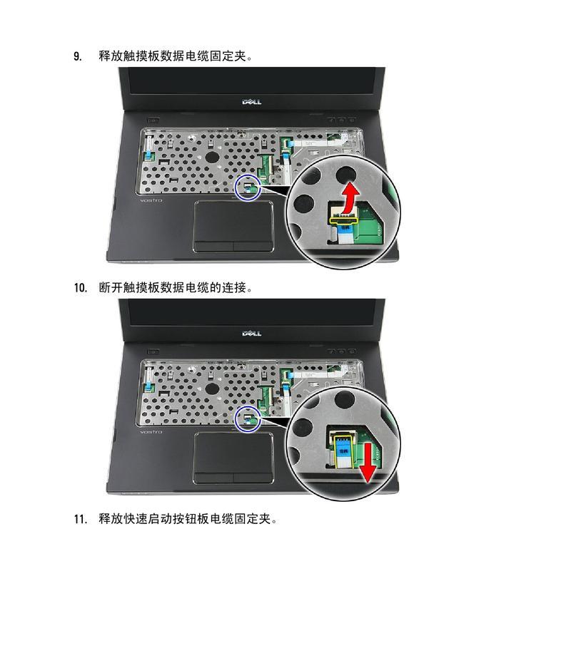 笔记本下垫书的作用是什么？