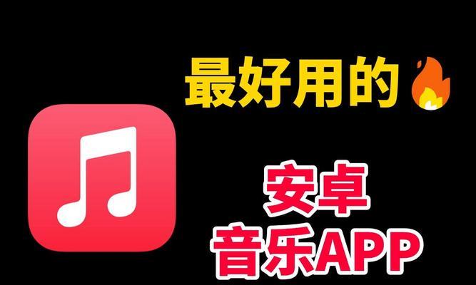 电脑音乐声音小用什么软件可以放大？