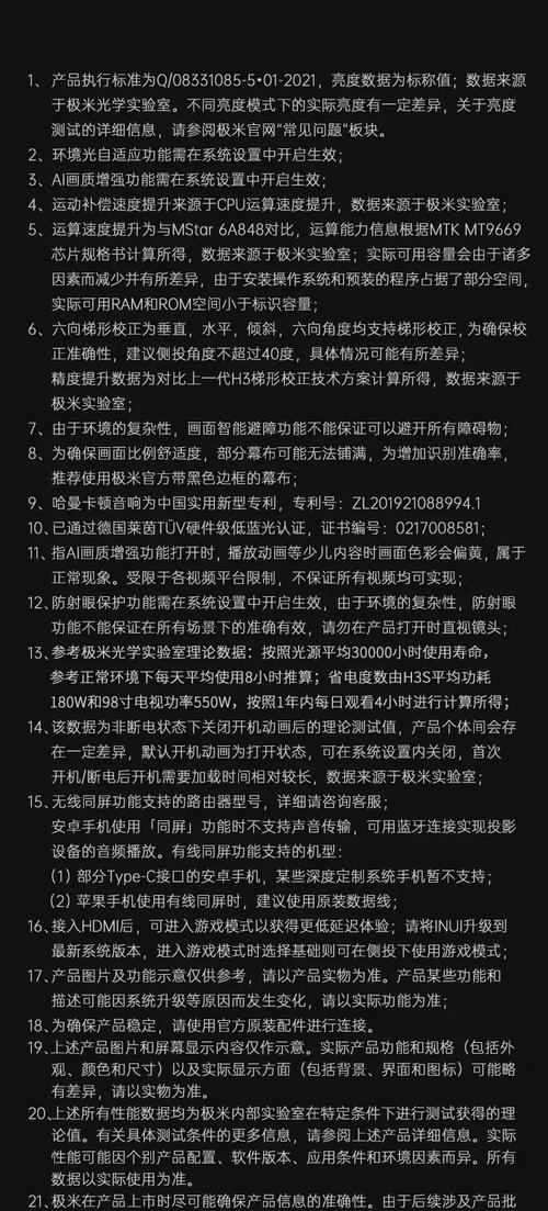 极米投影仪灯具怎么拆？拆卸方法是什么？