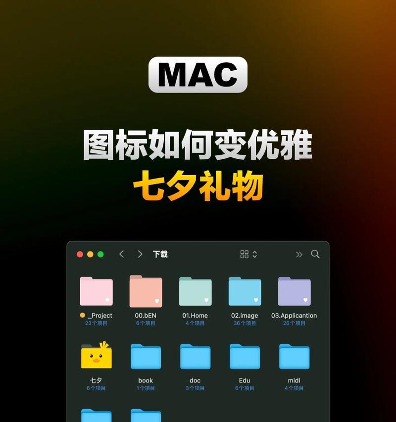 电脑控制台怎么换路径图标？如何更改图标以提高效率？