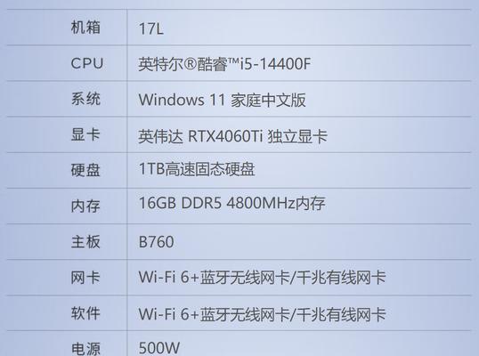 如何查看联想电脑的详细配置信息？