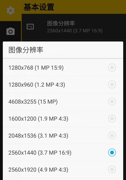 如何设置手机拍照远距离清晰？