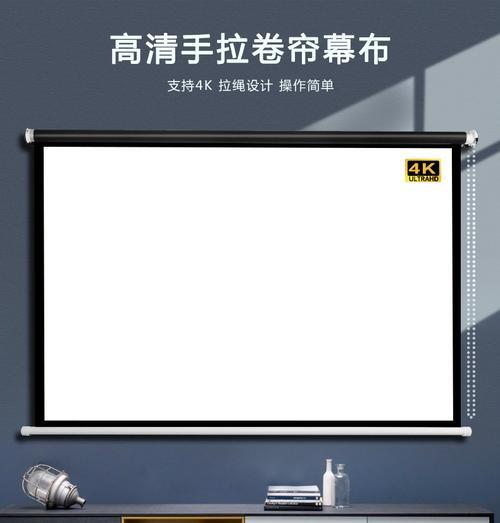 投影仪幕布使用的无痕钉是什么？如何正确使用？