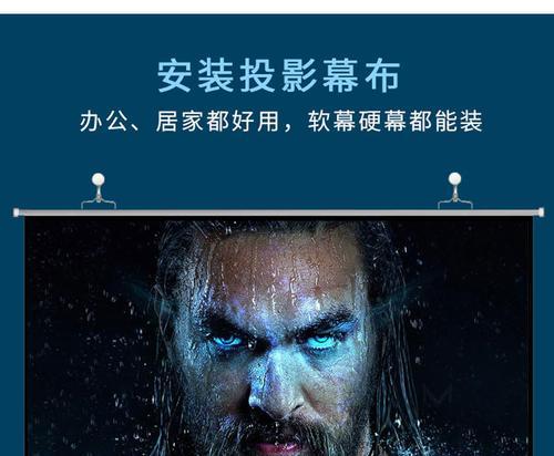投影仪幕布使用的无痕钉是什么？如何正确使用？