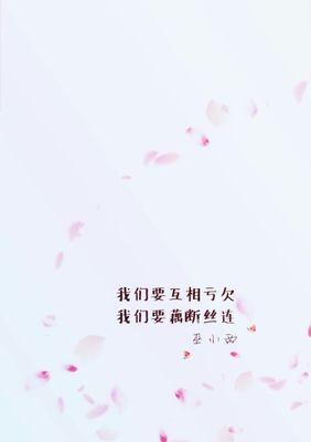 过年拍照手机文字图片怎么弄？添加文字的步骤是什么？