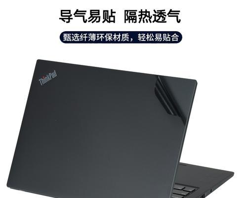 白色笔记本外壳变黄如何恢复原色？