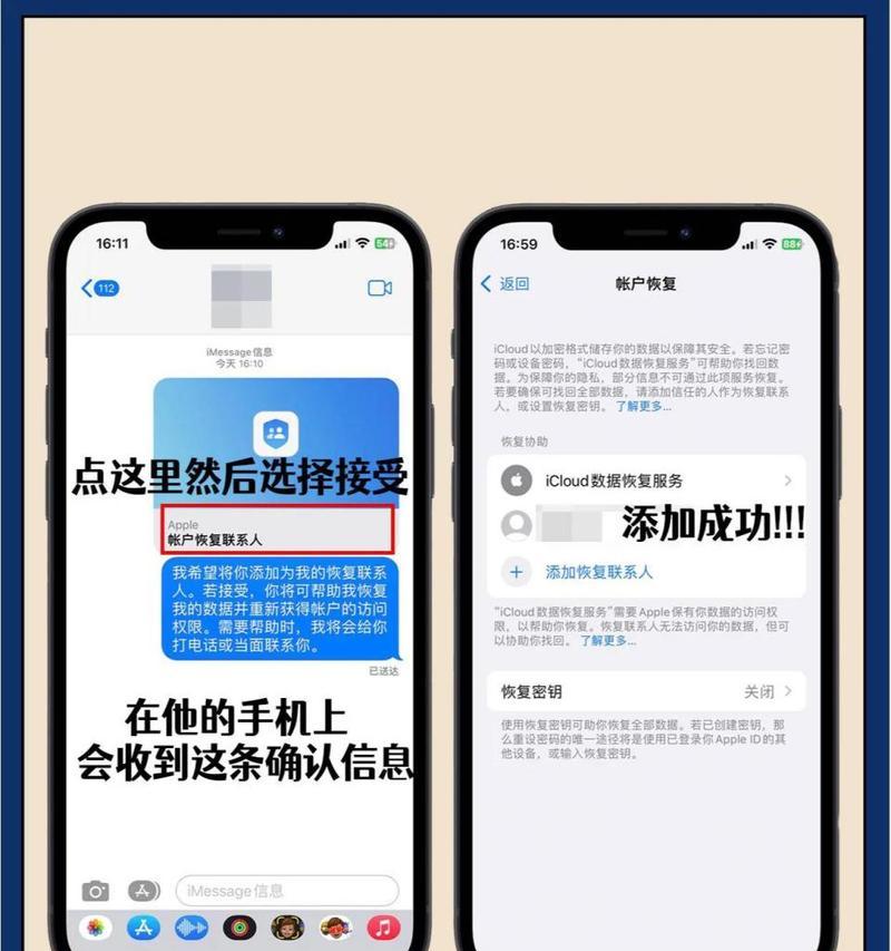手机拍照图标图片丢失如何恢复？