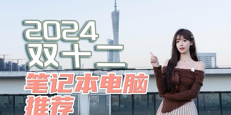 万元预算下笔记本电脑推荐？如何挑选性价比高机型？