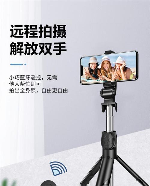 如何使用手机无线辅助拍照神器？