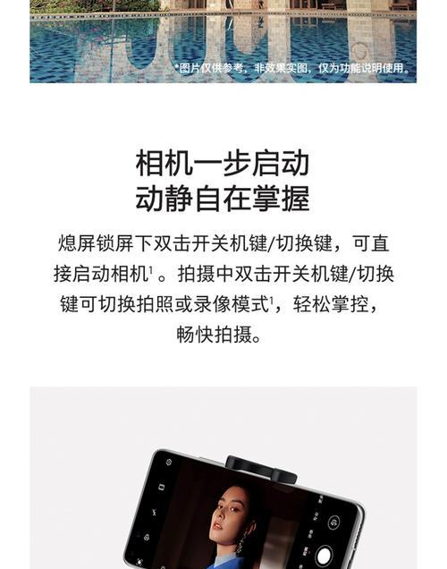 如何使用手机无线辅助拍照神器？