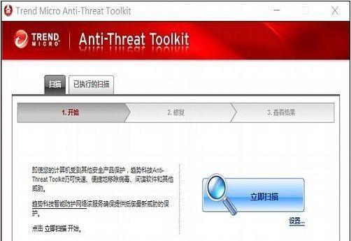 电脑图标显示为四方块如何恢复？