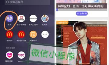 电脑如何关闭倾听的声音？
