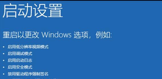 电脑重置时黑屏无法启动怎么办？恢复系统的正确步骤是什么？