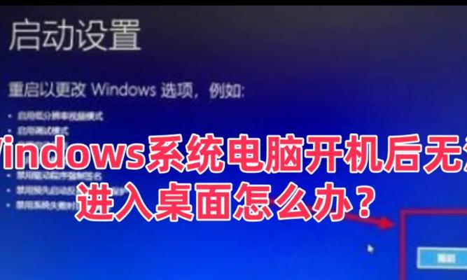 电脑重置时黑屏无法启动怎么办？恢复系统的正确步骤是什么？