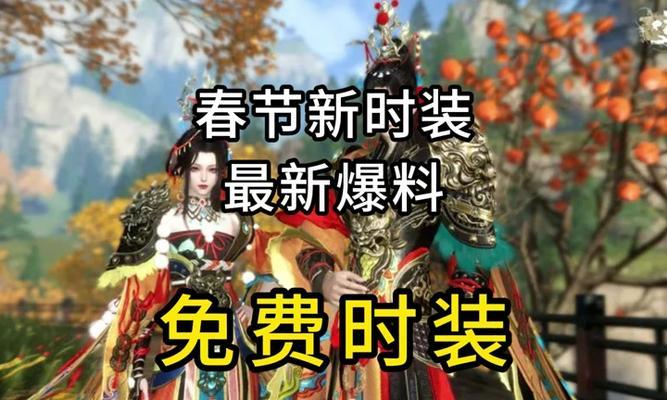 逆水寒电脑关机后重下原因是什么？