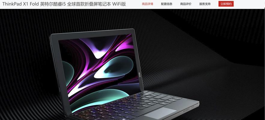 联想x120e笔记本性能评价如何？
