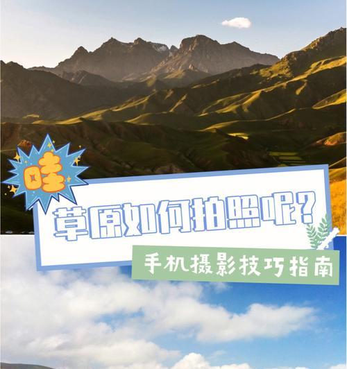手机拍照重复出现两张照片原因？