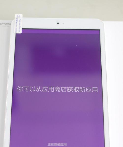 win8电脑缺少蓝牙图标怎么办？