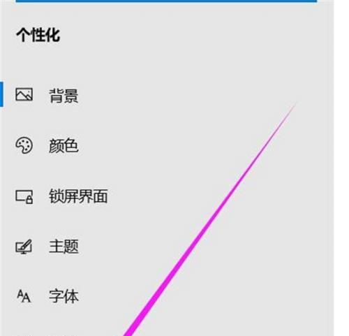 游戏图标隐藏方法？如何从任务栏移除？
