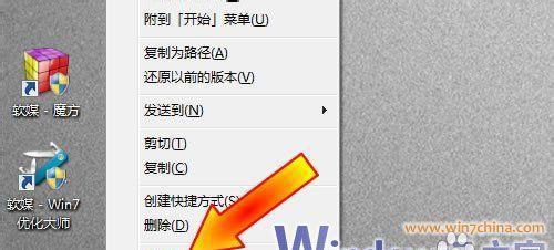 游戏图标隐藏方法？如何从任务栏移除？