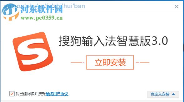 更改电脑搜狗图标样式怎么改？有哪些自定义方法？