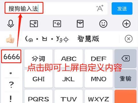 更改电脑搜狗图标样式怎么改？有哪些自定义方法？