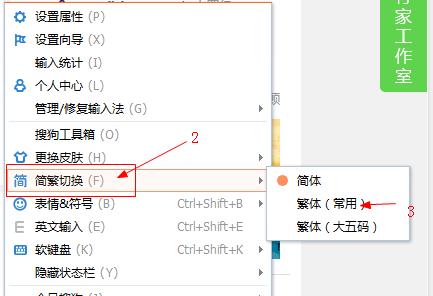 更改电脑搜狗图标样式怎么改？有哪些自定义方法？