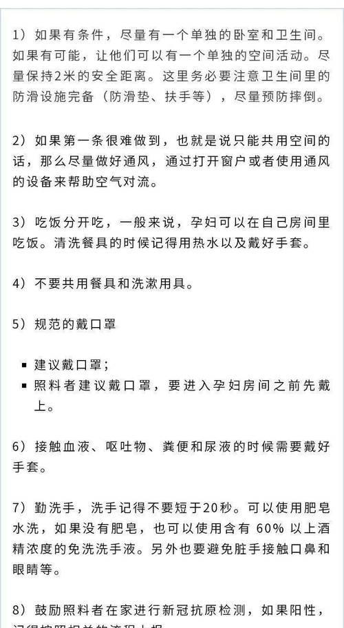 如何防止小孩误用手机拍照？
