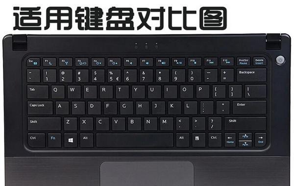 戴尔g键盘笔记本关机方法是什么？