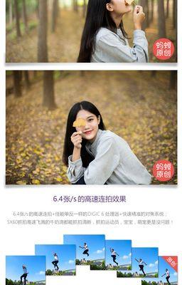 长焦带触摸相机如何与手机配合使用？拍照技巧有哪些？