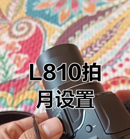 长焦带触摸相机如何与手机配合使用？拍照技巧有哪些？