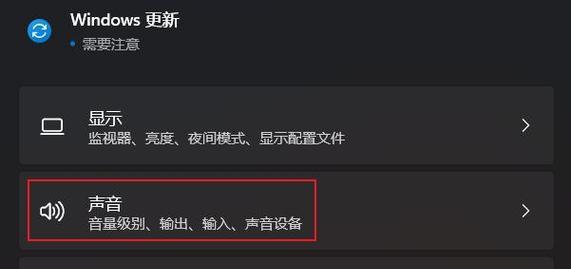 电脑游戏时放歌无声音是什么原因？如何解决？