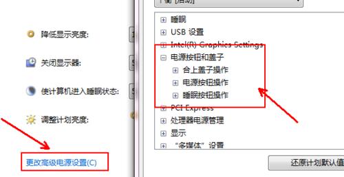 电脑屏幕图标功能如何关闭？操作步骤是什么？